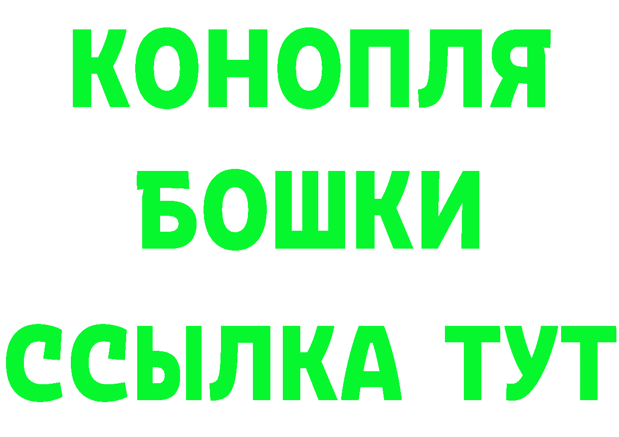 Бутират 99% как войти площадка blacksprut Саранск